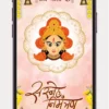 Mata ka Jagran Invitation Video | Mata Ki Chowki Invite Digital Invitation Template - 05 PR