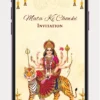 Mata Ki Chowki Invitation Online digital video for Mata Ka Jagran invite template 06 PR