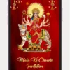 Mata Ki Chowki Invitation Video with traditional devotional theme for Mata Ka Jagran digital invitation template - 03 PR.