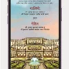 Animated Wedding invitation video in marathi for WhatsApp featuring a traditional digital Marathi wedding invite design – 34 Ai