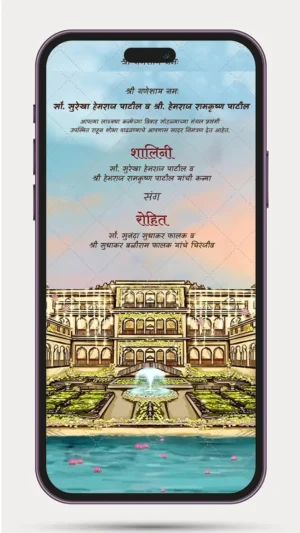 Animated Wedding invitation video in marathi for WhatsApp featuring a traditional digital Marathi wedding invite design – 34 Ai