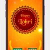 Baby's First Lohri invitation video featuring a traditional Punjabi Lohri celebration theme with a cute baby design, festive bonfire, colorful decorations, and a personalized digital invite for WhatsApp sharing.