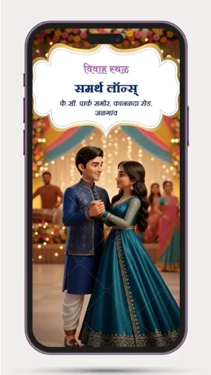 Marathi AI wedding invitation video template featuring a traditional Maharashtrian wedding theme with AI couple portraits, elegant floral decor, Marathi typography, and premium digital WhatsApp wedding invite design.