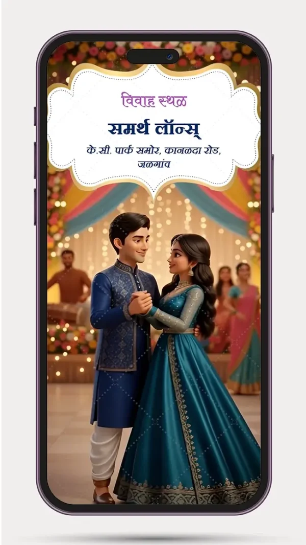 Marathi AI wedding invitation video template featuring a traditional Maharashtrian wedding theme with AI couple portraits, elegant floral decor, Marathi typography, and premium digital WhatsApp wedding invite design.