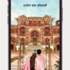 Marathi Wedding Invitation Video – Best Digital Wedding Invite in India | Traditional Marathi WhatsApp Wedding Invitation Template with Elegant Floral Design (31 AI)