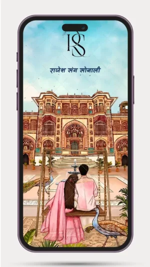 Marathi Wedding Invitation Video – Best Digital Wedding Invite in India | Traditional Marathi WhatsApp Wedding Invitation Template with Elegant Floral Design (31 AI)