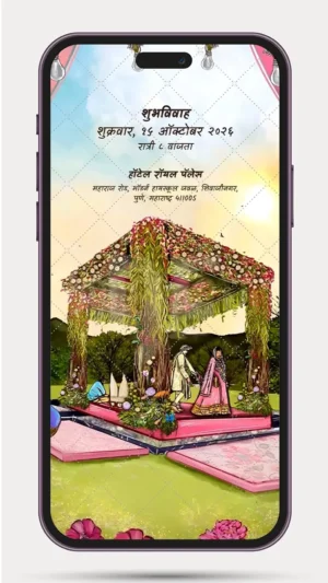 Wedding Invitation Video Marathi – Elegant Digital Marathi Wedding Invite Template 32 AI for WhatsApp Sharing