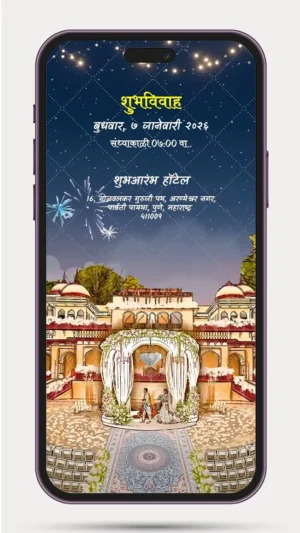 Marathi Wedding Invitation Video Template – Digital Wedding Invite Design 33 AI with traditional Marathi wedding theme, elegant animations, customizable bride and groom details, and WhatsApp-ready digital invitation.
