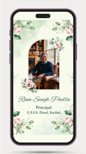 Retirement party invite video featuring an elegant retirement farewell celebration design with golden floral decorations, classy typography, warm lighting, and a premium digital invite theme for a memorable retirement event.