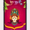 Jagran Invitation Card Video featuring a divine Mata Rani theme with traditional floral decorations, glowing diyas, sacred Kalash, vibrant red and golden colors, devotional elements, and an elegant digital invitation design for Mata Ki Chowki, Jagran, and religious celebrations.