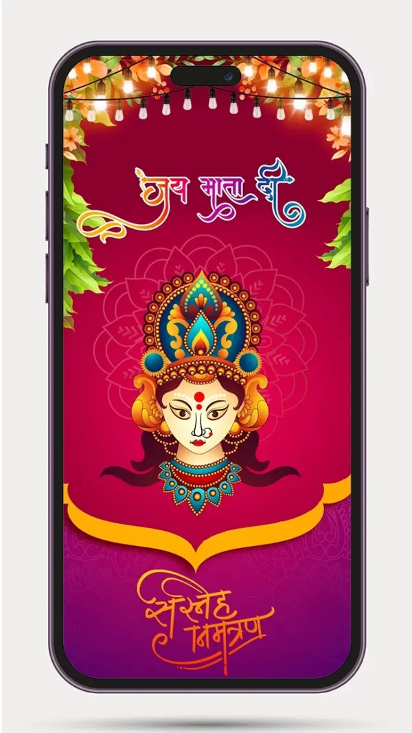 Jagran Invitation Card Video featuring a divine Mata Rani theme with traditional floral decorations, glowing diyas, sacred Kalash, vibrant red and golden colors, devotional elements, and an elegant digital invitation design for Mata Ki Chowki, Jagran, and religious celebrations.