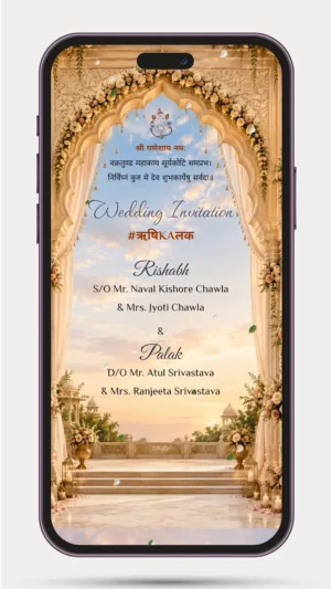 Website invite -3